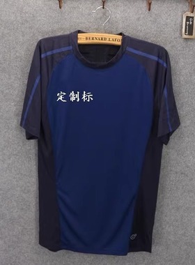 透气 男款休闲运动短袖T恤  #22106