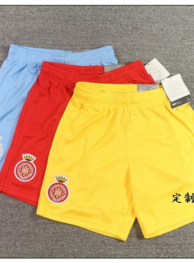 少年儿童西甲足球 球迷版刺绣训练运动速干短裤   #24043