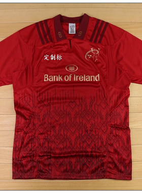 RUGBY jersey明斯特男速干橄榄球衣健身跑步运动上衣  #T21239