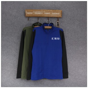 男子立领半拉链足球长袖训练服上衣 #25026