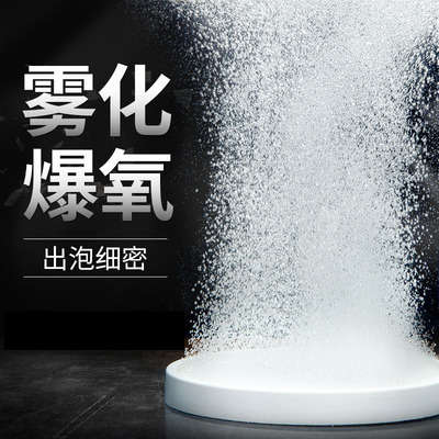 鱼缸纳米气盘Yee纳米气盘氧气泵
