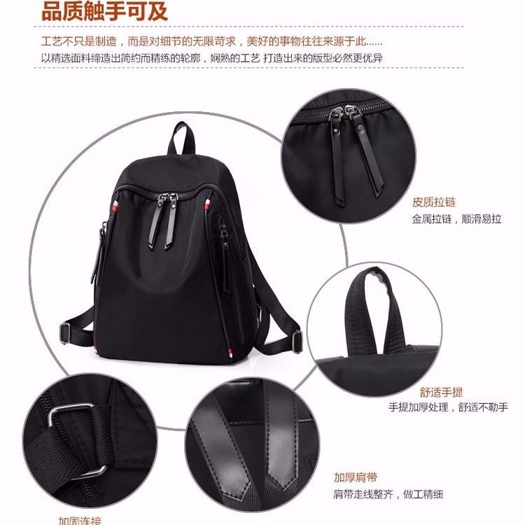 2023新款防水牛津布韩版书包妈咪包女士双肩包休闲旅行百搭包包女