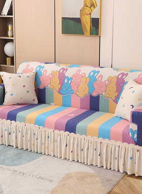 裙边弹力皮沙发套罩笠全包万能垫懒人防滑扶手盖布老式1234人通用