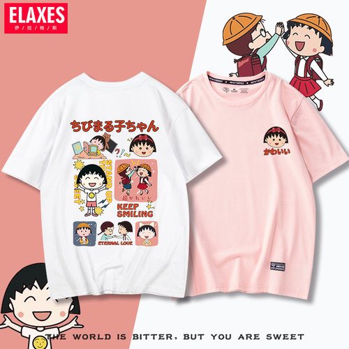 短袖日系慵懒风樱桃小丸子闺蜜装