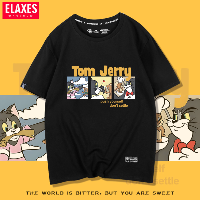 2026新款初春猫和老鼠T恤棉料舒适情侣可爱短袖大码网红爆款动漫