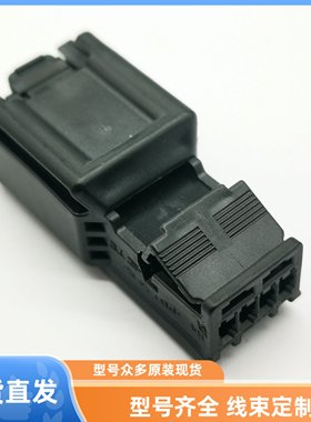 原装2203535-1车用连接器插接件胶壳线束外壳全新优质现货