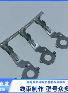 原装 线束端子 连接器 端子 ST710985-3 KET 现货