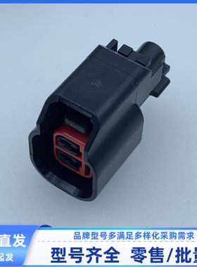 13837400  2孔 连接器 接插件 胶壳 外壳 13579992现货