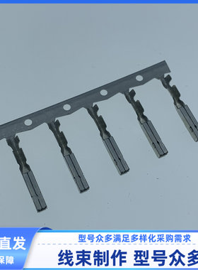 汽车 连接器 线束端子 13624983 端子 原装 现货