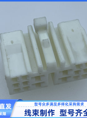 汽车 连接器 护套 KET 外壳 16孔 MG651006 线束插头 原装现货