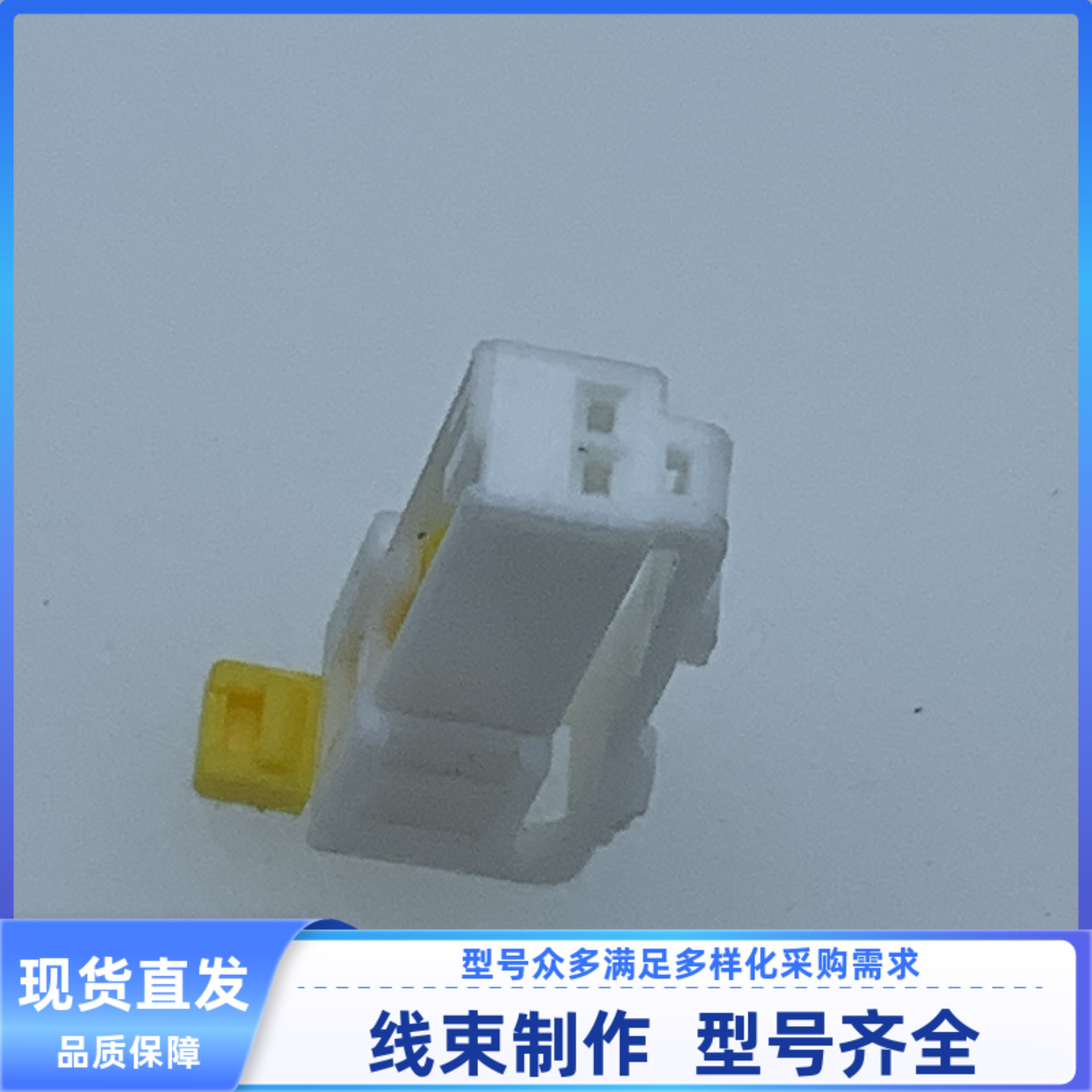 原装汽车线束插头胶壳外壳胡连护套2孔公母3A02FW/3A02MW现货