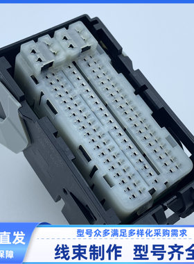 原装汽车连接器 莫仕护套外壳 103孔34993-7002 线束插头现货胶壳