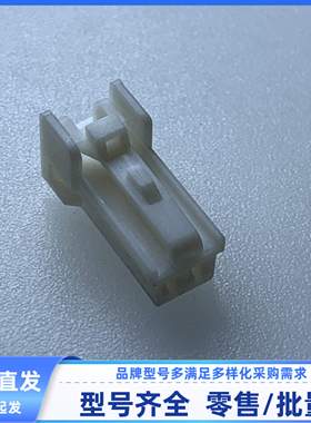 原装 汽车 连接器MG610392 外壳 护套 2孔 KET线束插头 胶壳 现货