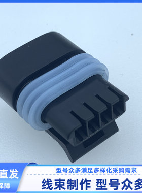 3SHP04FB 胡连连接器原装现货黑色4孔母护套C04576塑壳插头接插