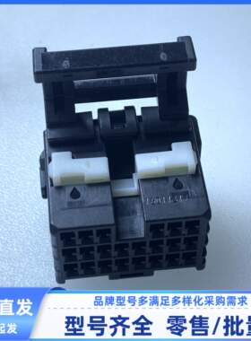 原装汽车 连接器 ARVPB-22-3AK JST 外壳 护套 22孔 线束插头现货