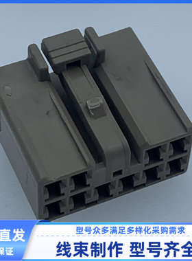 汽车 连接器MG651056-3-5 胶壳 外壳 线束插头10孔 KET 原装 现货