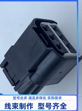 原装 汽车 连接器 936257-2 胶壳 6孔 护套 外壳 线束插头现货