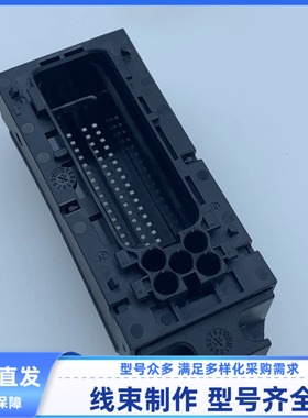 9-368290-1线束插头公母胶壳外壳板端护套 81孔1-368255-1现货