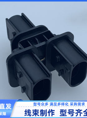 原装 汽车 连接器 线束插头 胶壳 外壳9孔带针 2278730-2护套现货
