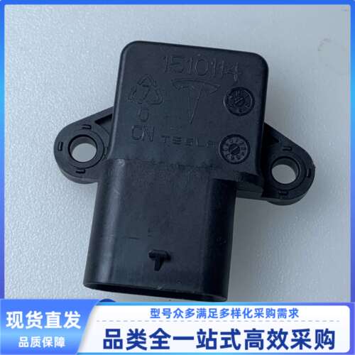 适用于特斯拉ModelYModel3车门外拉手传感器门把手模块开关控制器