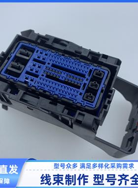 原装汽车 连接器 212806-0104 胶壳 外壳 93孔 线束插头 护套现货