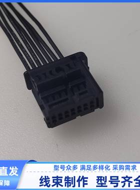 2320014-1原装塑壳护套插接件防水 插接件配端子线现货