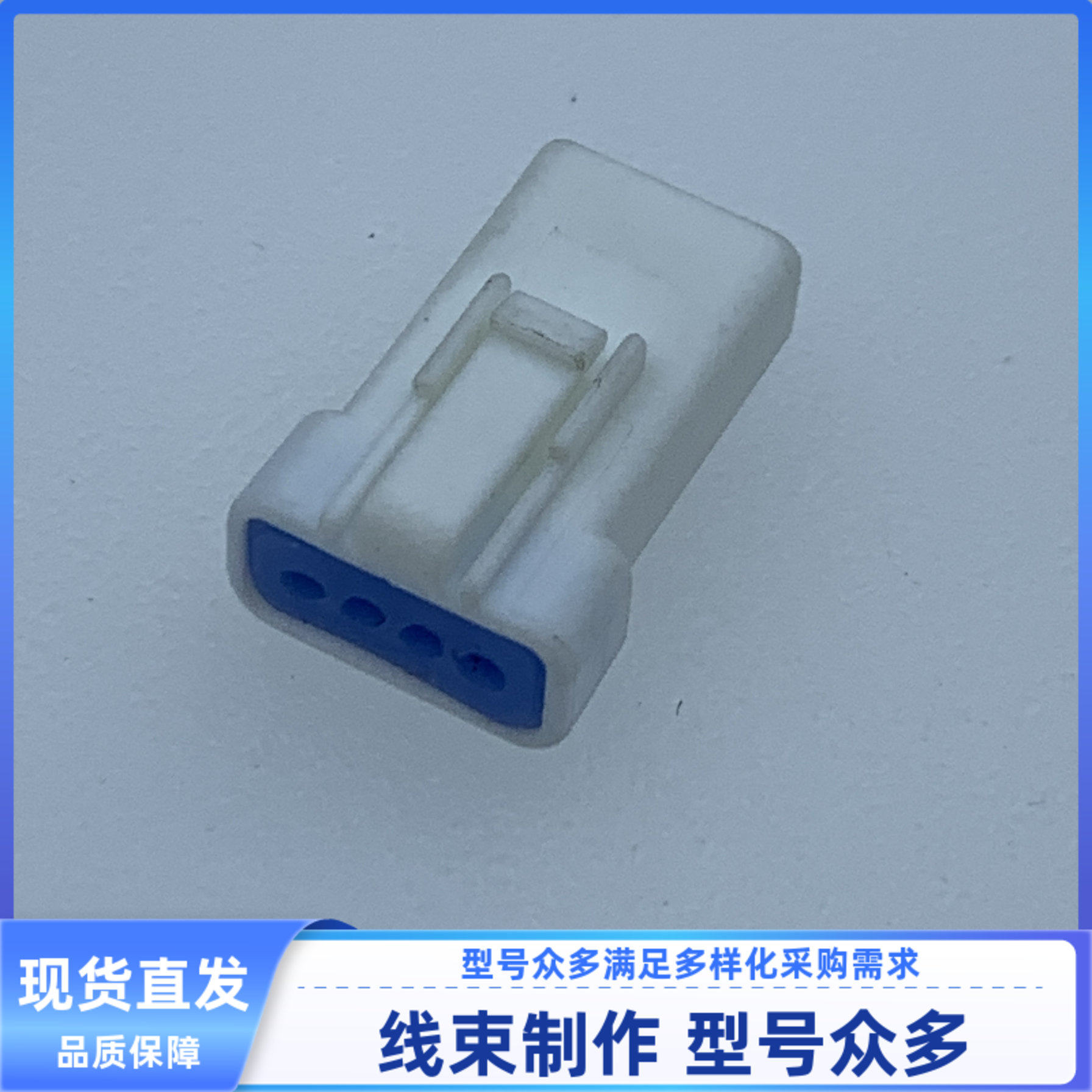 3204A1004   04R-JWPF-VSLE-S 线束插头 胶壳外壳4孔现货