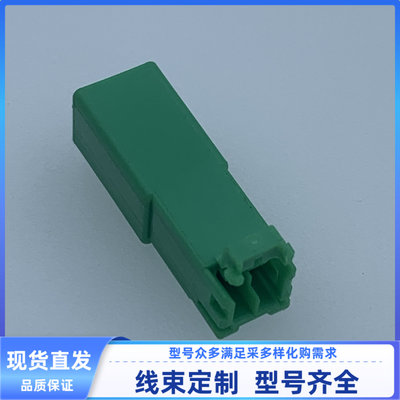 原装 汽车 连接器 174057-2-4 胶壳 外壳 线束插头 原装2孔现货