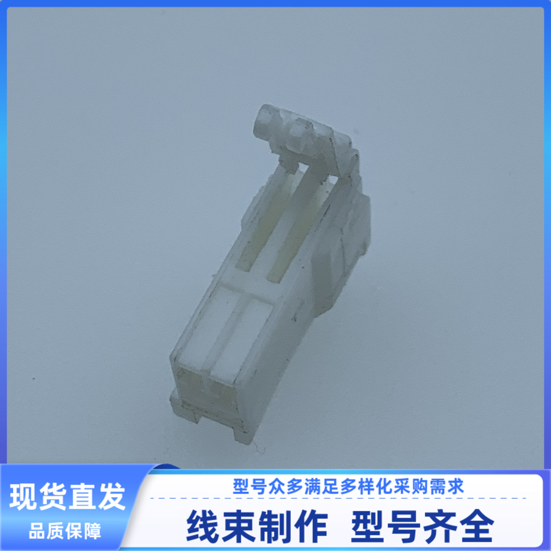 汽车连接器PH845-02010 线束插头 胶壳外壳 胶套 原装 现货2孔