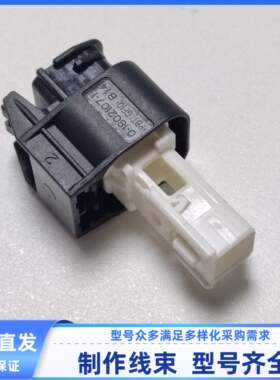 1802105-2原装汽车连接器插头防水护套插接件线束插头现货