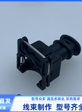 原装 汽车 线束插头 胶壳 护套 胡连 2孔311402011RAB现货连接器