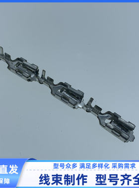 汽车 连接器 原装 线束端子 170454-2 端子 现货