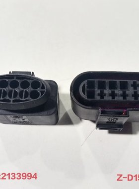 2133994-1原装线束插头护套防水