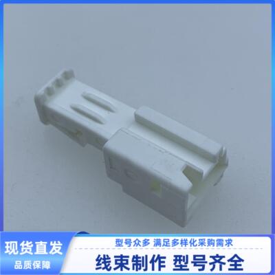 原装 汽车 连接器 TE 953698-2胶壳 3孔 护套 外壳 线束插头 现货