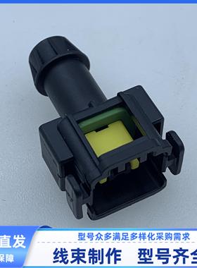 原装 汽车 连接器 98811-2001 胶壳 外壳 护套 1孔 线束插头现货