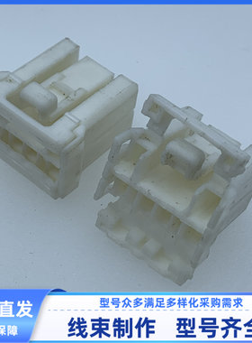 175657-1 线束插头175658-1 胶壳 外壳 护套 原装 现货 6孔