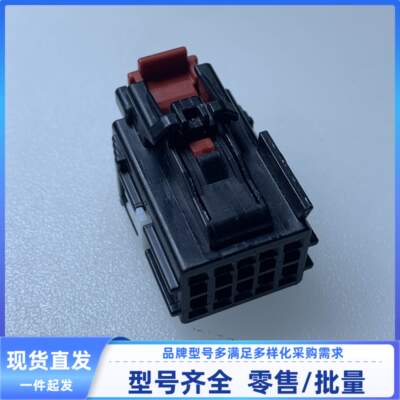 原装 汽车连接器 6098-9004 外壳 护套 10P线束插头 胶壳住友现货
