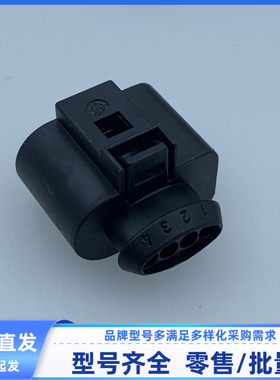 1J0973704 适用于大众/奥迪进气压力传感器线束插头 配端子4孔