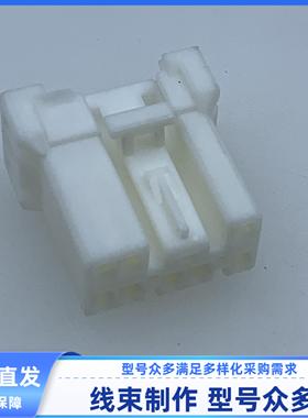 原装 汽车 连接器 MG610896 胶壳KET 外壳 8孔 线束插头护套 现货