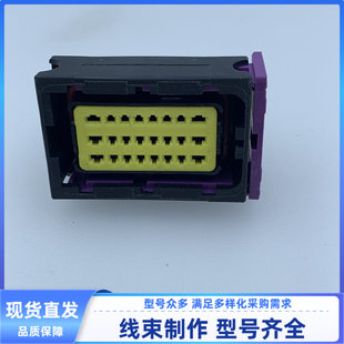 胶壳 外壳 ECU外壳汽车24针铝壳211PC249S0005油改气电脑板