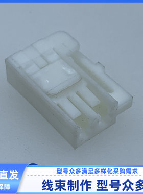 汽车连接器 胶壳 外壳护套 2孔 211PC023S9017 线束插头 原装现货