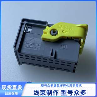 汽车连接器1 1718486 1718484 2胶壳25P护套线束插头现货 原装