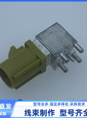 FAKRA C型绿色公弯头 汽车车机导航GPS焊接座插头转接头SMB连接器