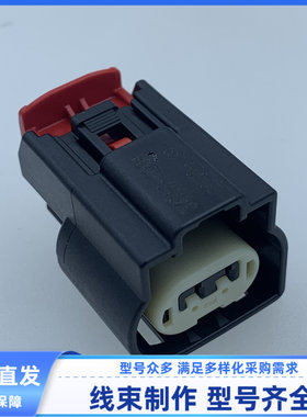 原装 汽车 连接器 34752-0204 胶壳 外壳 2孔 护套 线束插头 现货