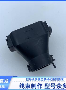 原装 汽车 连接器 1897014-2 尾夹 护套 胶壳 外壳 现货