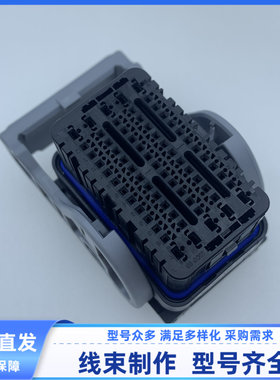 原装汽车连接器护套莫仕外壳65孔560065-6511线束插头现货胶壳