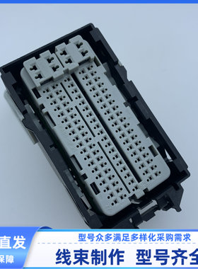 原装汽车连接器护套 34973-1072/1073莫仕外壳103孔 线束插头现货