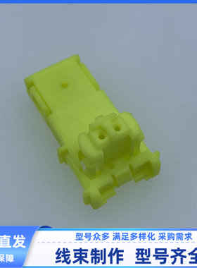 汽车连接器1473139-1胶壳外壳护套线束插头2孔现货