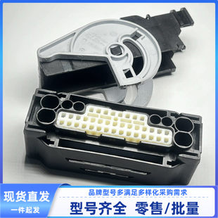 9-2209520-9 原装46孔 大众奥迪车型ABS泵插头 2209521-1后盖