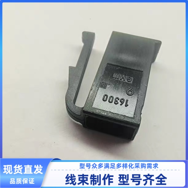 157420-1 原装2孔   大众奥迪 汽车音响 音响插头191 906 231A